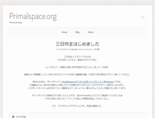 Tablet Screenshot of primalspace.org